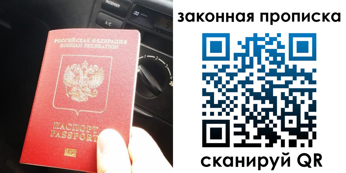 временная регистрация госуслуги в Боготоле